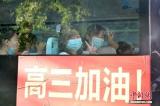 2021年全國高考時間確定，有這些新規(guī)定！
