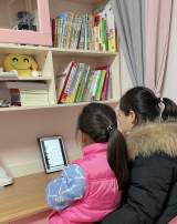 家校“云”相聚，陪伴共成长——合肥市瑶海实验小学召开寒假线上家长会