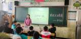 宿松县松兹小学上好第一课 开启新学期