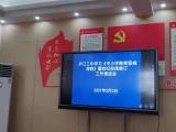 廬江三中組織學(xué)習(xí)《中小學(xué)教育懲戒規(guī)則》暨校紀(jì)校規(guī)修訂工作推進(jìn)會(huì)