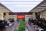 扬帆起航 未来可期——合肥经开实验自贸区学校召开干部教师大会