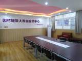 因材施教数据中心雏形已显，智慧校园建设助力田中发展