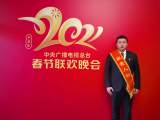 春晚“最美人物”原是合肥一中毕业学子