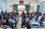 调整状态  向前出发  ——合肥市建平实验小学南艳分校开展心理健康开学第一课