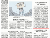 学校收门禁卡服务费的“创意”是谁拍板的