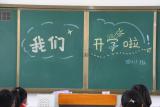 教师的困惑：一些高学历家长总来指导教学 课还怎么教