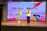 “飞扬的红领巾”系列报道——东至县至德小学：守正创新中彰显少先队组织的活力