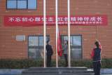 合肥市南门小学湖畔花园分校:不忘初心跟党走 红色精神伴成长  ——2021年春季开学典礼