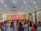 奋楫扬帆启新程，接续奋斗谱新篇  ——合肥市荣城幼儿园教育集团召开新学期开学工作会