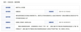 合肥教师子女能否直接入读所教学校？回应来了