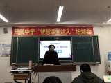 全国中小学互联网接入率达99.7%