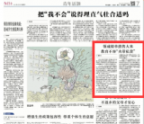 六安一班主任在家发成绩单“搭售”大米
