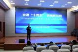奋进“十四五” 扬帆新征程  —— 界首中学举行2020年度部门、年级、支部工作述职会