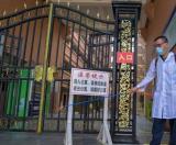 自主调整返校时间 多地高校延期开学