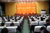 寿县安丰高中召开2021年春学期开学工作会