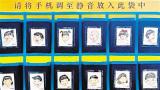手机禁入课堂怎样拿出最优解？