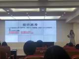 有理有据，且行且思 ——杏林小学召开学业水平质量分析会