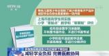 保護(hù)學(xué)生視力降低近視率 七省市這樣要求