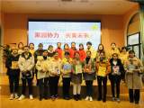 家园协力 共育未来  ——荣幼教育集团菱湖分园召开新学期家委会、伙委会