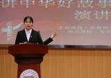 学史崇德 安庆师大学生讲述鲜活“党史”故事  