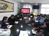 学习“两会”精神，汲取奋进力量  —— 霍山县教师学习与资源中心党支部开展二月主题党日活动