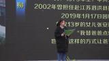 这份令人心疼的大爱——庐高学子春分缅怀遗体捐献的父亲