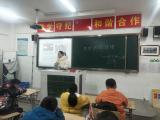快乐成长，你我同行—合肥市和平路小学花冲分校开展心理健康主题班会活动