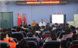 健康副校长进校园 春季传染病预防知识讲座