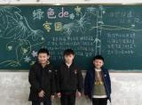 宿松县实验中学新城分校：拾到“巨款”交老师，雷锋精神放光芒