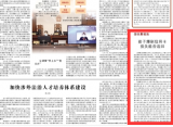人民日报：孩子爆刷信用卡损失能否追回