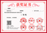 霍山職業(yè)學校師生在全省校園讀書創(chuàng)作活動中再獲佳績