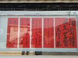 绩溪县板桥学校党支部开展“学雷锋志愿服务”主题党日活动