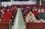 让微笑与师德同行 -----合肥市瑶海实验小学开学师德第一课