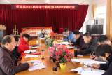 蚌埠懷遠農場中學成功承辦縣農村完中聯(lián)盟研討會