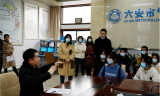 學(xué)在旅途，樂在其中——六安一中東校區(qū)地理社團(tuán)走進(jìn)六安市氣象局開展研學(xué)活動
