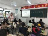 合肥市和平小学花冲分校 ：花小清明节祭英烈系列活动 （一）