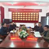 潛山市黃柏鎮(zhèn)中心學(xué)校黨支部召開2020年度組織生活會(huì)