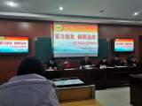 皖西中学高二年级召开全体教师会议