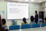 合肥市五一小学：阅读领航员课程再次扬帆起航