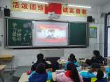 合肥市跃进小学：举行学雷锋活动月启动仪式
