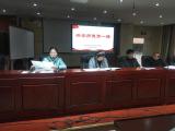 合肥市和平小学花冲分校开学师德第一课开课