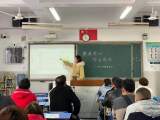 家校同心师生同行  —— 蚌埠田家炳中学九年级家长会顺利召开