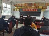绩溪县板桥学校召开初中部教学质量分析会