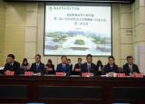 安庆医药高等专科学校召开三届二次工会会员代表大会暨教职工代表大会