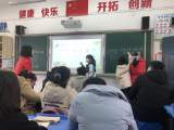 “促教研 共成长”—— 合肥市杏林小学开展新进教师汇报课