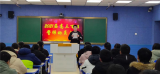百日犹短，一刻也长——六安一中东校区举行高三年级“百日动员誓师大会”