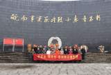 學黨史 強黨性 堅定信念做先鋒
