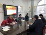 合肥市跃进小学党支部召开2020年度民主生活会