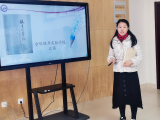 合肥经开实验学校举行读书分享会活动