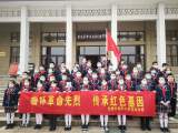 合肥市和平小学花冲分校：缅怀革命先烈，传承红色基因——清明祭英烈系列活动（二）